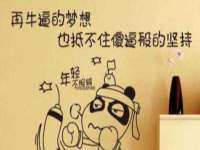 上海舜娟企业管理有限公司